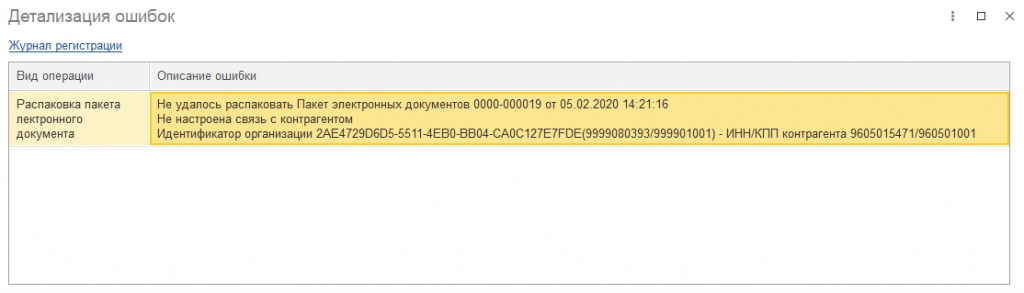 Рис. 1.jpg Рис. 1.jpg